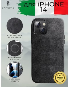 Чехол из алькантары с MagSafe для iPhone 14 Черный Sancore