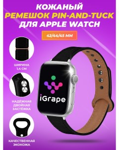 Кожаный ремешок pin and tuck для Apple Watch 42 44 45 мм Черный Igrape