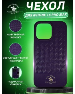 Чехол Ravel для iPhone 14 Pro Max Фиолетовый Santa barbara polo & racquet club