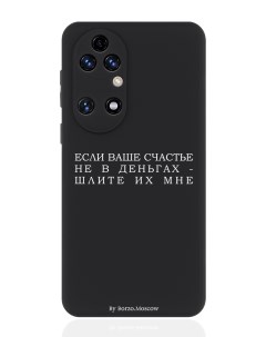 Чехол для смартфона Huawei P50 черный силиконовый Если счастье не в деньгах шлите их мне Borzo.moscow