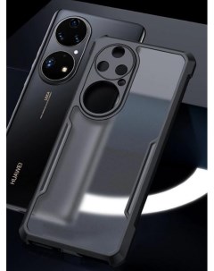 Чехол на Huawei P50 Pro противоударный с усиленными углами Uv-glass