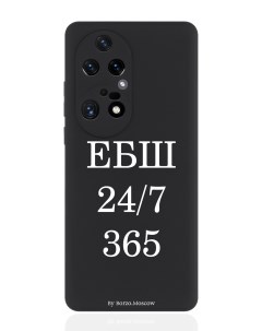 Чехол для смартфона Huawei P50 Pro черный силиконовый ЕБШ 24 7 365 Borzo.moscow