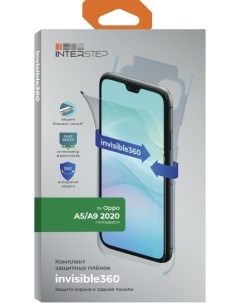 Пленка invisible360 для Oppo A5 A9 2020 Interstep