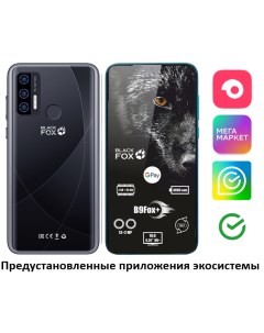 Смартфон B9 Fox 2 64Gb Graphite Black fox