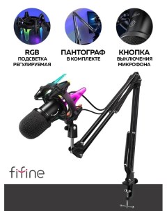 Динамический микрофон K651 Black Fifine