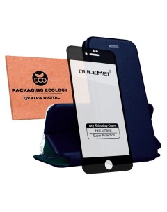 Чехол книжка для iPhone 8 КОМПЛЕКТ со защитным стеклом 9D для Айфон 8 синий Qvatra