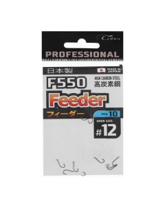 Крючки Pro FEEDER серия F550 12 10 шт Cobra