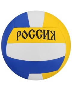 Мяч волейбольный Россия ПВХ машинная сшивка 18 панелей размер 5 270 г Onlitop