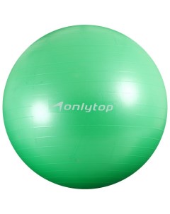 Фитбол ONLYTOP d 85 см 1400 г антивзрыв цвет зелёный Onlitop