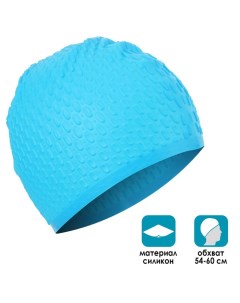 Шапочка для бассейна массажная ONLYTOP Swim силиконовая обхват 54 60 см цвета микс Onlitop