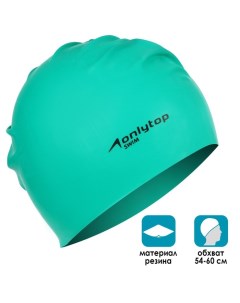 Шапочка для плавания взрослая ONLYTOP Swim резиновая обхват 54 60 см цвета микс Onlitop
