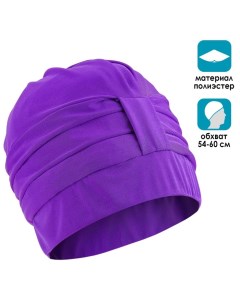 Шапочка для плавания взрослая объёмная с подкладом обхват 54 60 см цвет фиолетовый Onlitop