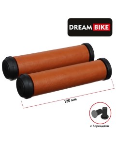Грипсы 130 мм посадочный диаметр 22 2 мм цвет коричневый Dream bike