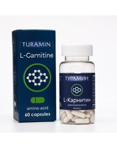 L Карнитин Турамин 60 капсул Nobrand