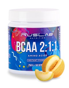Аминокислота BCAA Instant Powder 250гр вкус спелая дыня Ruslabnutrition