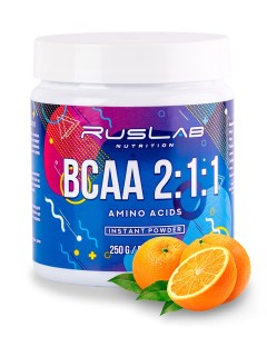 Аминокислота BCAA Instant Powder 250гр вкус апельсин Ruslabnutrition