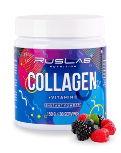 Коллаген гидролизованный Collagen Instant Powder 150гр вкус лесные ягоды Ruslabnutrition