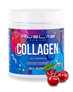 Коллаген гидролизованный Collagen Instant Powder 150гр вкус вишня Ruslabnutrition