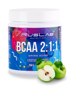 Аминокислота BCAA Instant Powder 250гр вкус зеленое яблоко Ruslabnutrition