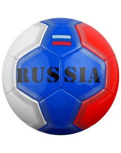 Мяч футбольный RUSSIA ПВХ машинная сшивка 32 панели размер 5 340 г Minsa