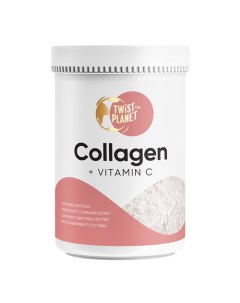 Коллаген Collagen витамин С 150 г Twist the planet