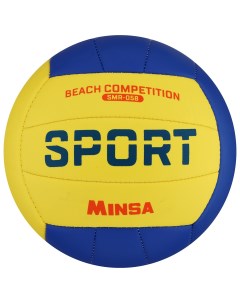 Волейбольный мяч SMR 058 5 blue yellow Minsa