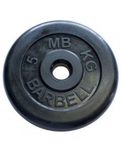 Диск для штанги Atlet 5 кг 51 мм черный Mb barbell