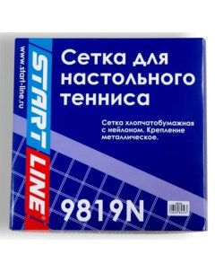 Сетка для настольного тенниса Smart blue Start line