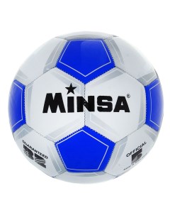 Футбольный мяч Classic 5 blue white Minsa