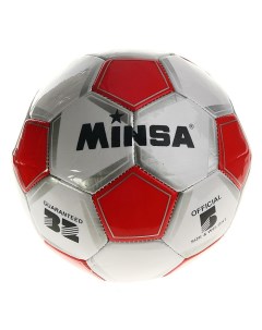 Футбольный мяч Classic 5 silver red Minsa