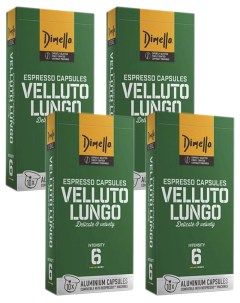 Кофе в капсулах Velluto Lungo 4 упаковки по 10 шт Dimello