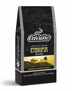 Кофе молотый Ethiopia вакуум 250 г Carraro