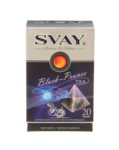Чай черный с черносливом 20 пакетиков Svay