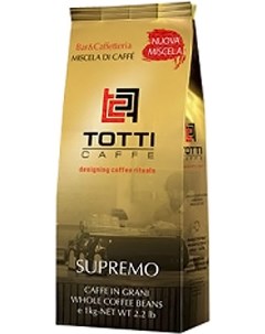 Кофе Supremo в зернах 1 кг Totti