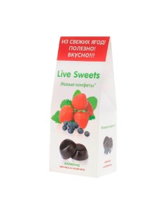 Мармелад черники клубника 170 г Live sweets