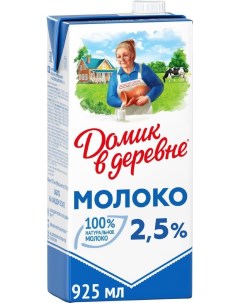 Молоко ультрапастеризованное 2 5 12 шт х 0 950 л Домик в деревне