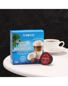 Кофе натуральный молотый Coconut Milk Chocolate в капсулах 90 г Veronese