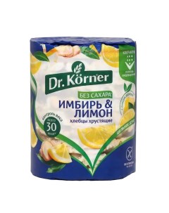 Хлебцы Др Кернер Кукурузно рисовые с имбирем и лимоном 90 г Nobrand