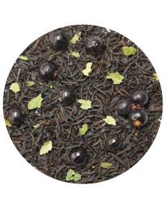 Черный чай Черная смородина премиум 500 г Подари чай
