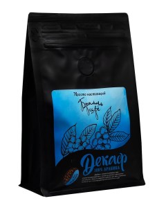 Кофе в зернах ДЕКАФ 190 гр Брилль cafe