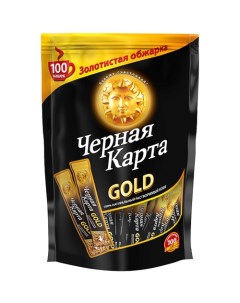 Кофе растворимый gold 2 г 100 штук Черная карта