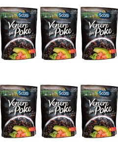 Смесь риса для Поке Venere for Poke готовая к употреблению 230 гр 6 шт Riso scotti