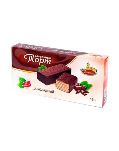 Торт вафельный Шоколадный на фруктозе 190 г Veresk