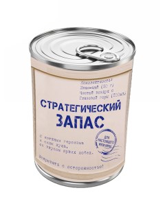 Иван чай черный Стратегический запас мелколистовой ферментированный 50г Глазова гора