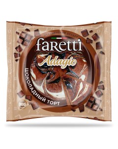 Торт Adagio Шоколадный 300 г Faretti