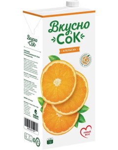 Напиток сокосодержащий Апельсин 1 93 л Вкусносок
