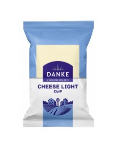 Сыр твердый Cheese Light 35 180 г Danke
