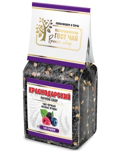 Чай черный Лесные ягоды байховый крупнолистовой 100 г Краснодарский ручной сбор