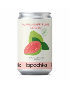 Газированный напиток Гуава лайм 0 33 л Лапочка