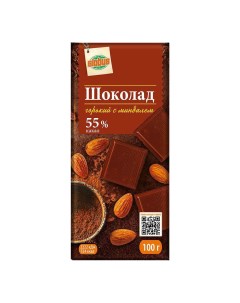 Шоколад горький с миндалем 55 какао 100 г Глобус